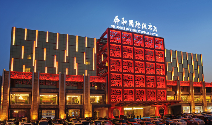 山东舜和国际酒店(准五星级)